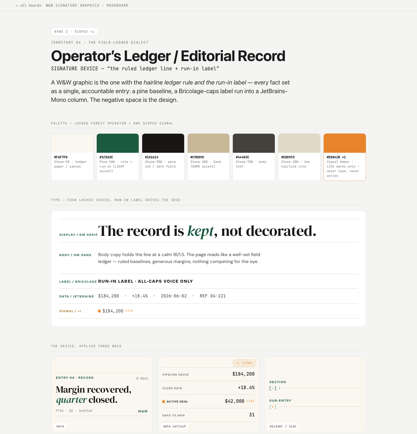 Moodboard — the visual system — pre-rendered preview